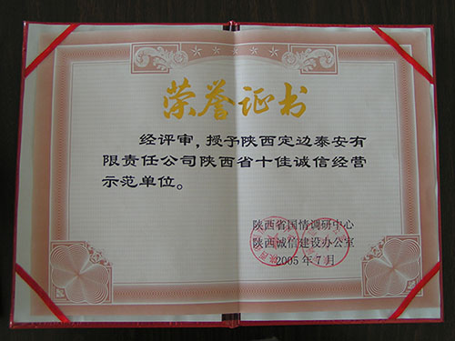 common/upload/2015/5/15/1043450.jpg